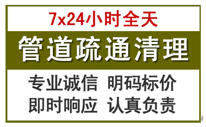 克什克腾沉淀池清理