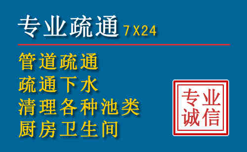 克什克腾科技助力下的2026年夏季窨井管道疏通的新特点
