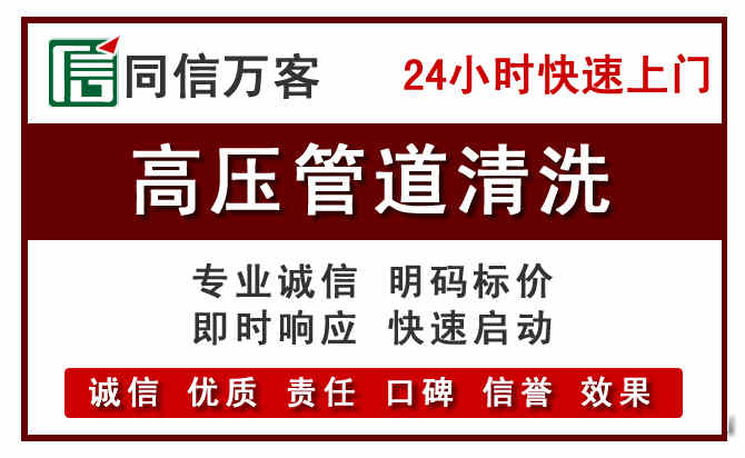 克什克腾河道清理